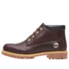 Bottes Chukka imperméables haut de gamme « Espresso »