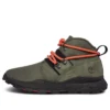Brooklyn « Vert olive orange »