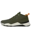 Concrete Trail « Vert Blanc »