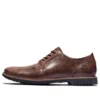 Lafayette Park « Marron »
