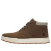 Maple Grove « Marron »