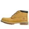 Premium Waterproof Boot « Yellow »