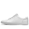 Skyla Bay « Cuir blanc »