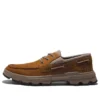 stride « Marron »