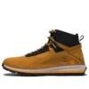 Trekker City Hikers « Jaune Noir »