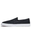Union Wharf 2.0 EK+ « Noir White »